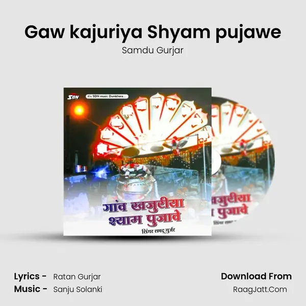 Gaw kajuriya Shyam pujawe mp3 song