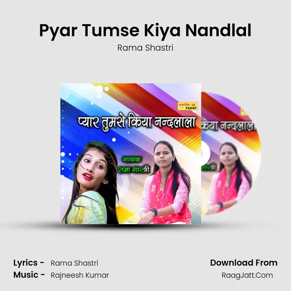 Pyar Tumse Kiya Nandlal mp3 song