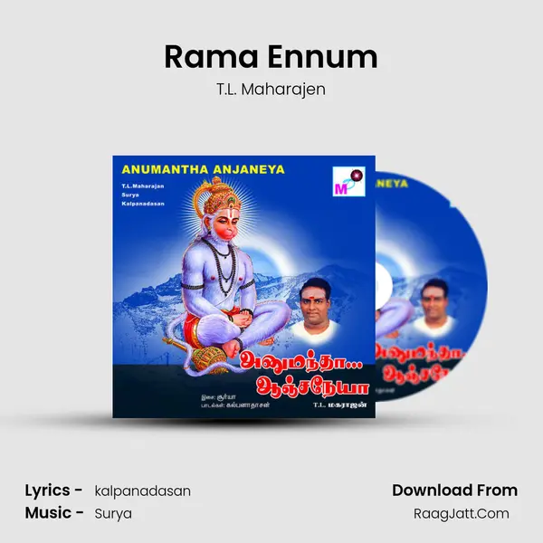 Rama Ennum Song mp3 | T.L. Maharajen