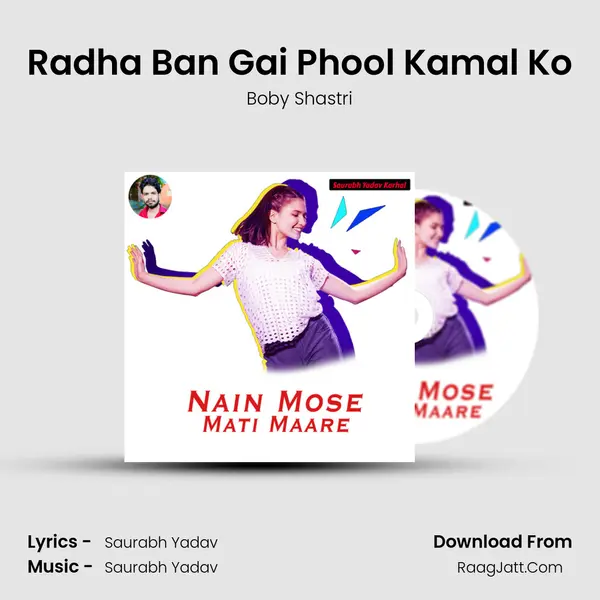 Radha Ban Gai Phool Kamal Ko Song mp3 | Boby Shastri