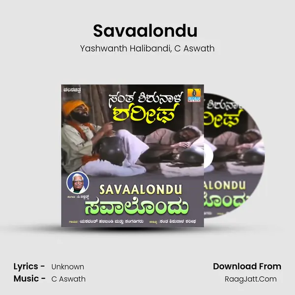 Savaalondu (From 