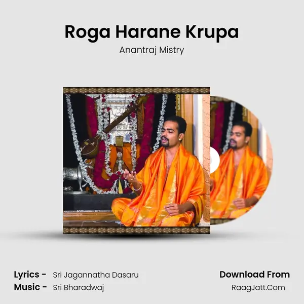 Roga Harane Krupa mp3 song