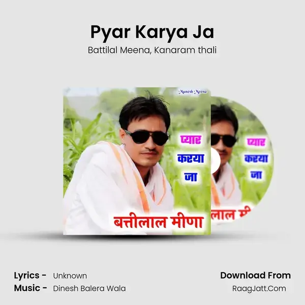 Pyar Karya Ja Song mp3 | Battilal Meena