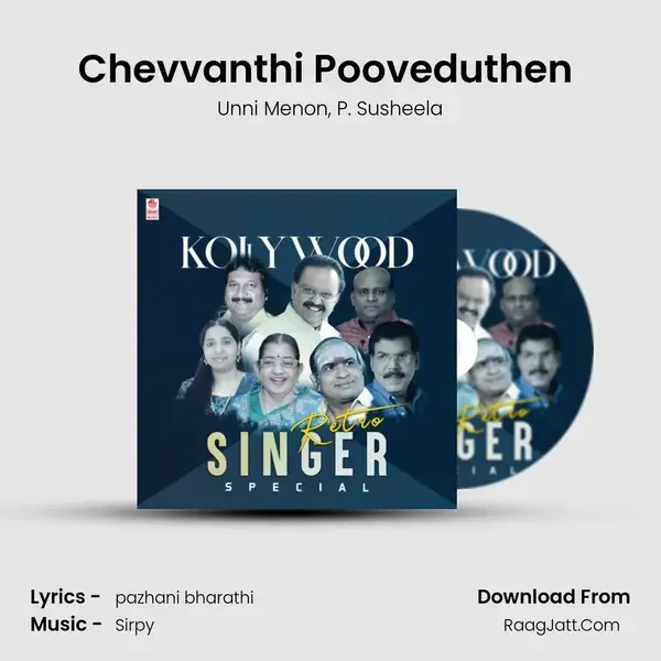 Chevvanthi Pooveduthen (From Gokulam) mp3 song