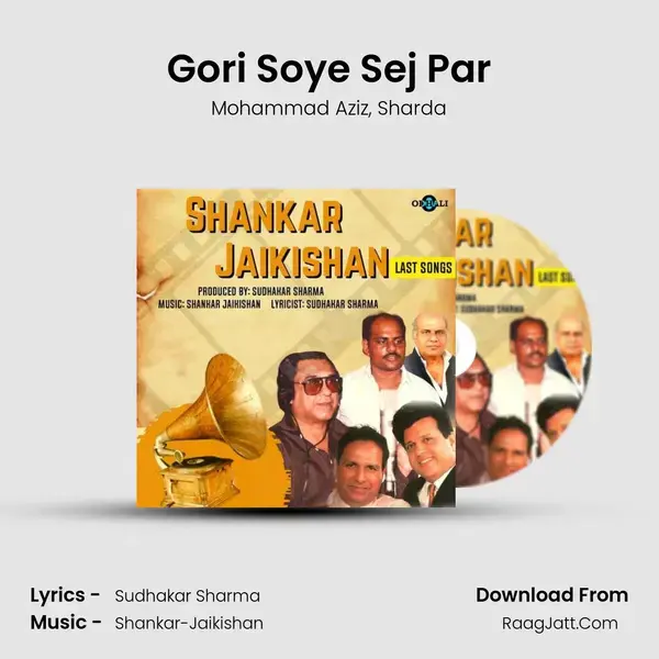 Gori Soye Sej Par mp3 song