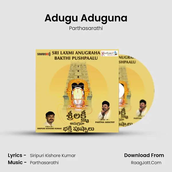 Adugu Aduguna mp3 song