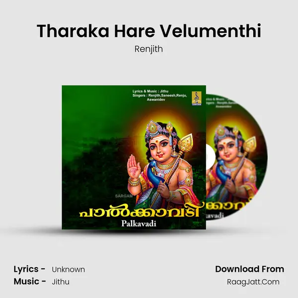 Tharaka Hare Velumenthi Song mp3 | Renjith