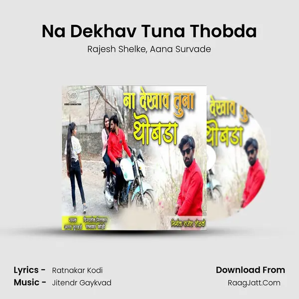 Na Dekhav Tuna Thobda mp3 song