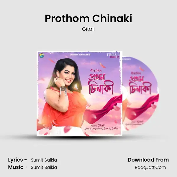 Prothom Chinaki mp3 song