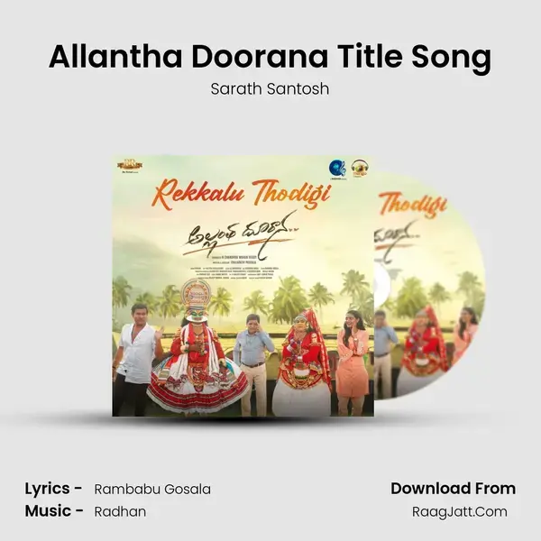 Allantha Doorana Title Song mp3 song