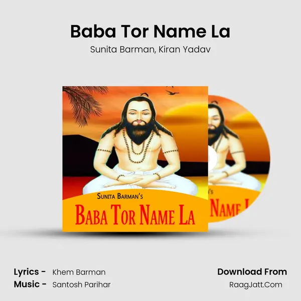 Baba Tor Name La mp3 song