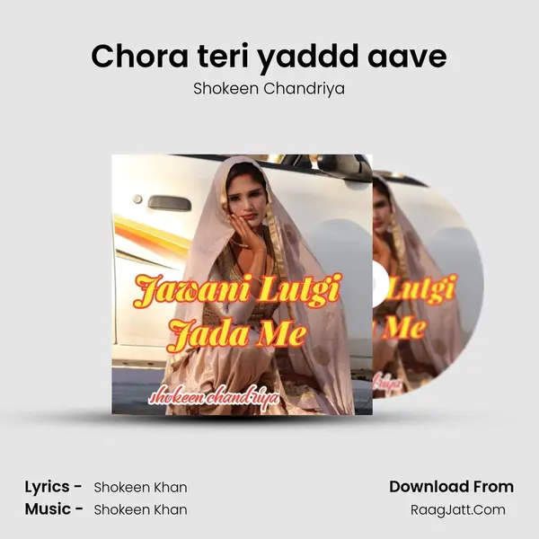 Chora teri yaddd aave mp3 song