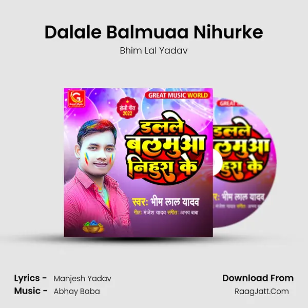 Dalale Balmuaa Nihurke mp3 song