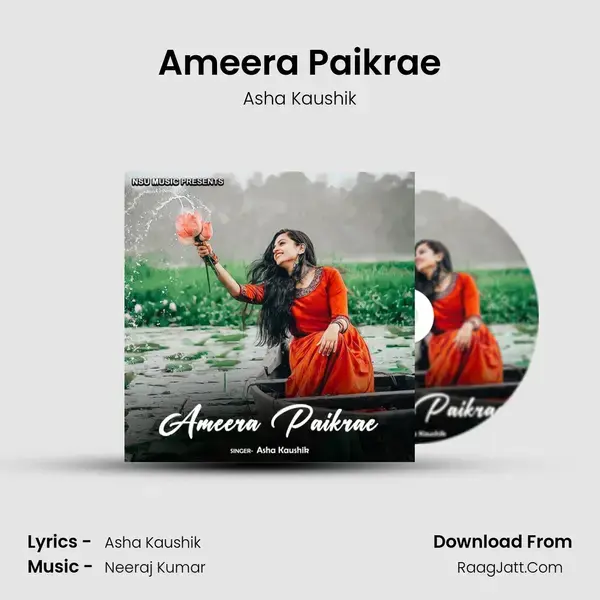 Ameera Paikrae mp3 song