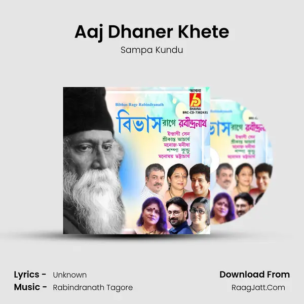 Aaj Dhaner Khete mp3 song