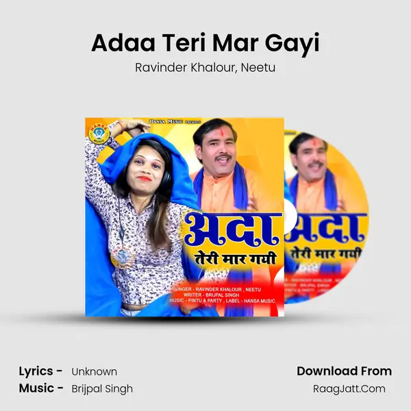 Adaa Teri Mar Gayi mp3 song