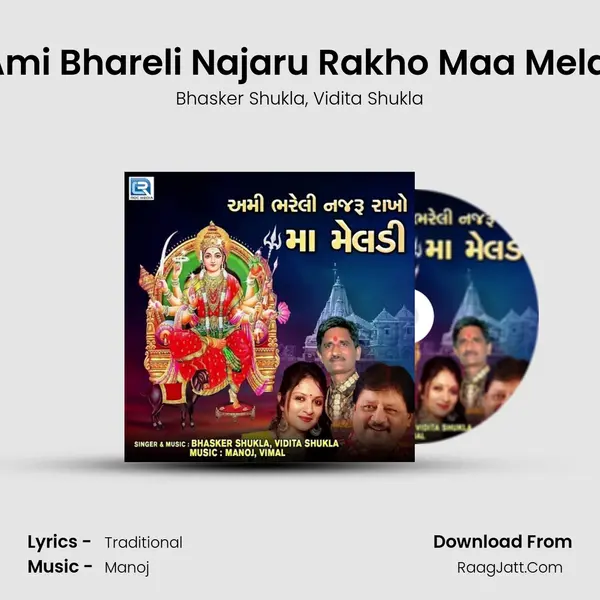 Ami Bhareli Najaru Rakho Maa Meldi mp3 song