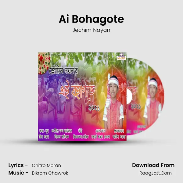 Ai Bohagote mp3 song