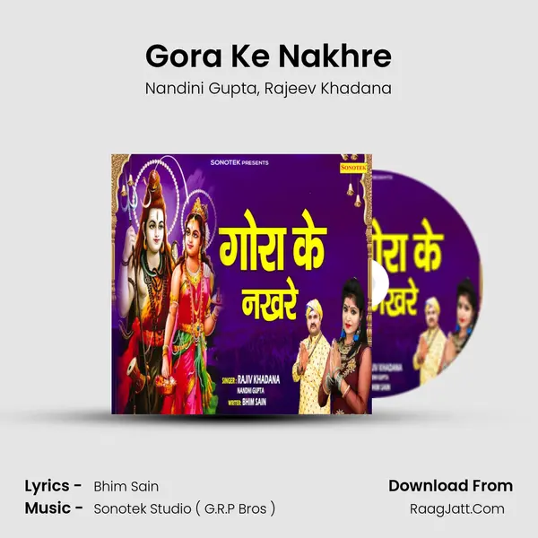 Gora Ke Nakhre Song mp3 | Nandini Gupta