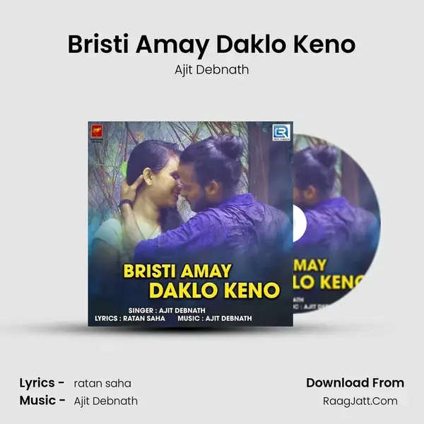 Bristi Amay Daklo Keno mp3 song