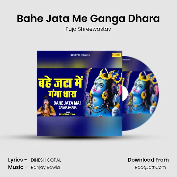 Bahe Jata Me Ganga Dhara mp3 song