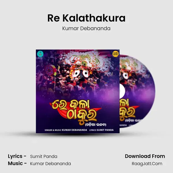 Re Kalathakura mp3 song