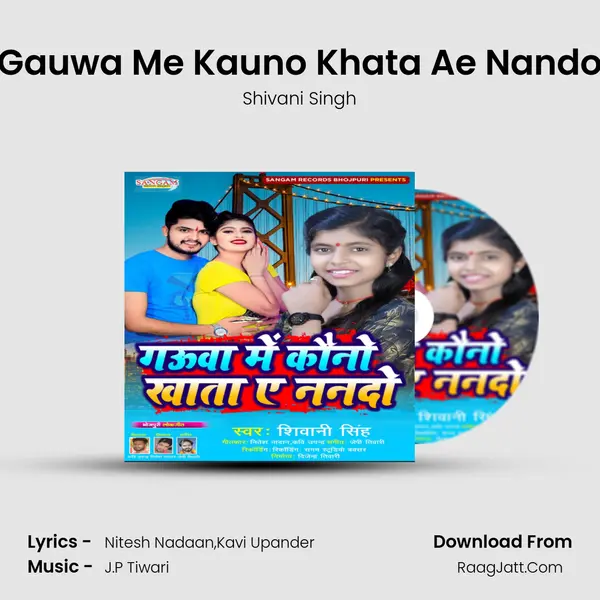 Gauwa Me Kauno Khata Ae Nando mp3 song