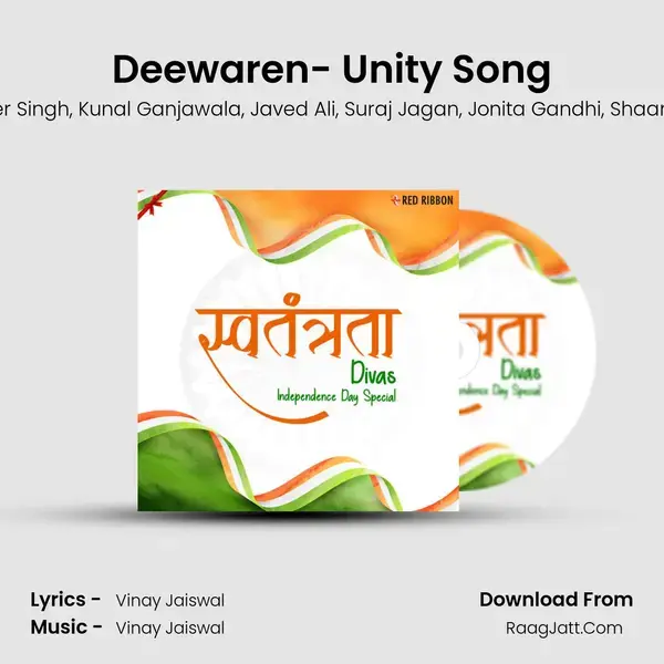 Deewaren- Unity Song mp3 song