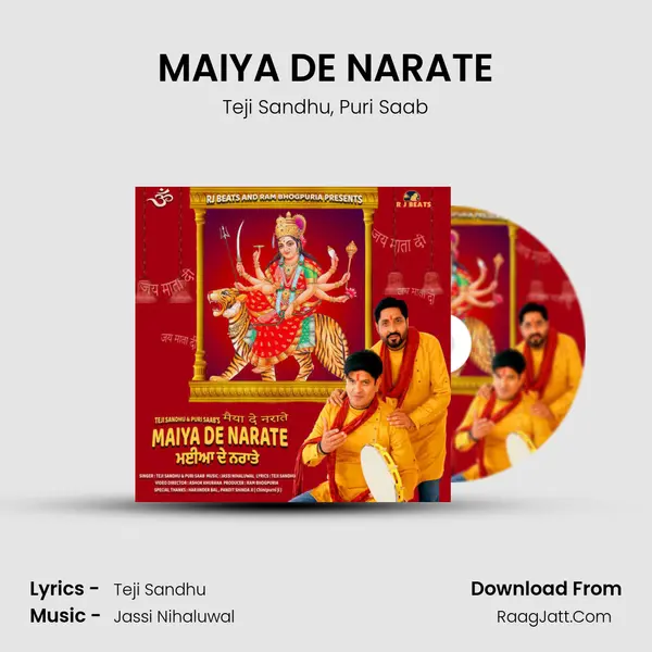 MAIYA DE NARATE mp3 song