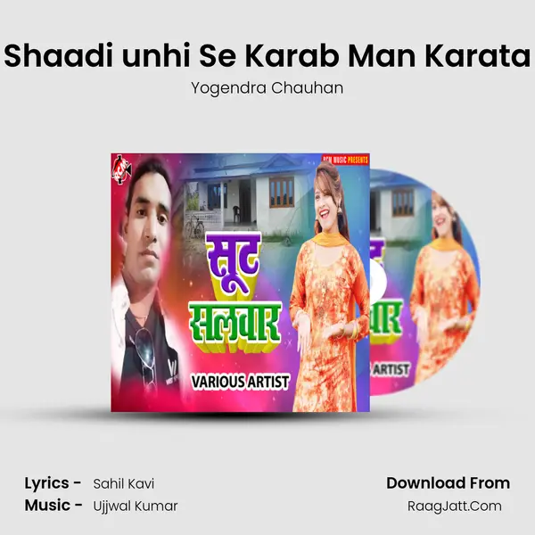 Shaadi unhi Se Karab Man Karata Song mp3 | Yogendra Chauhan