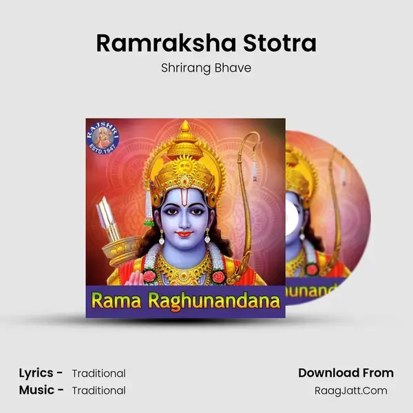 Ramraksha Stotra mp3 song