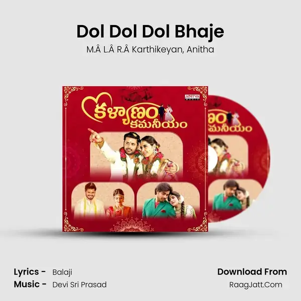 Dol Dol Dol Bhaje mp3 song