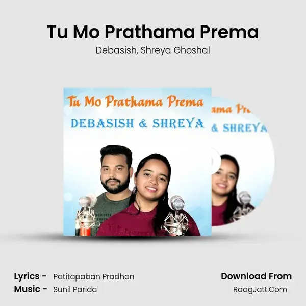 Tu Mo Prathama Prema mp3 song