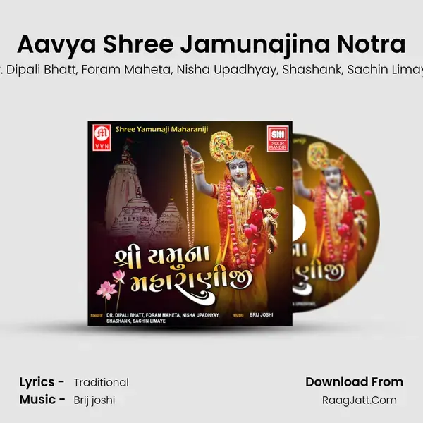 Aavya Shree Jamunajina Notra mp3 song