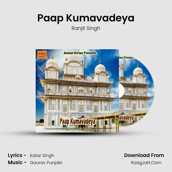 Paap Kumavadeya mp3 song