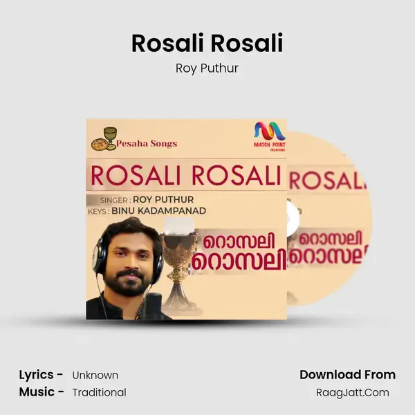 Rosali Rosali mp3 song