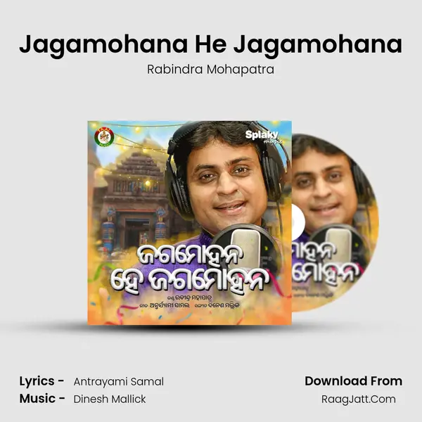 Jagamohana He Jagamohana mp3 song