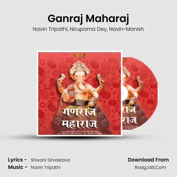 Ganraj Maharaj mp3 song