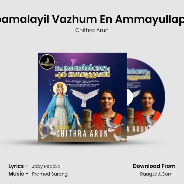 Japamalayil Vazhum En Ammayullappol mp3 song