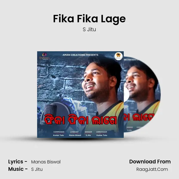 Fika Fika Lage Song mp3 | S Jitu