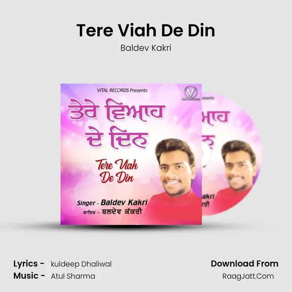 Tere Viah De Din mp3 song