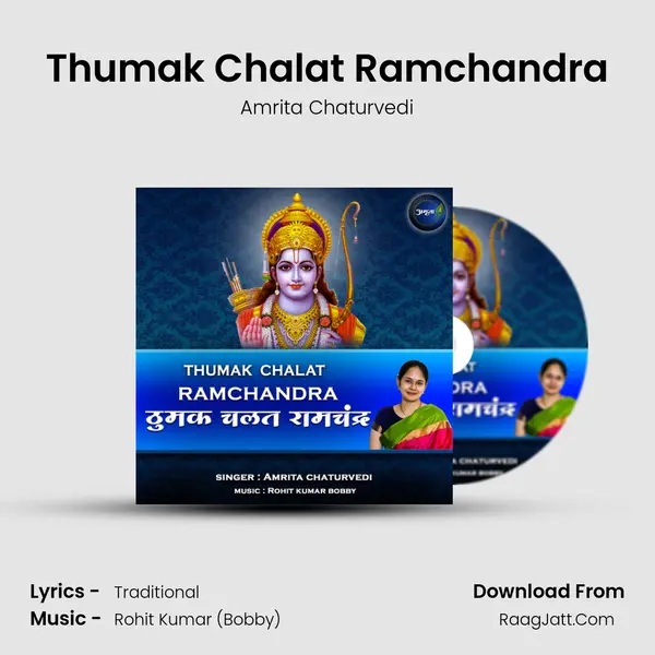 Thumak Chalat Ramchandra Song mp3 | Amrita Chaturvedi