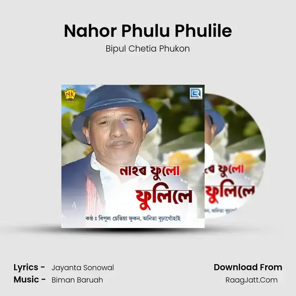 Nahor Phulu Phulile - Bipul Chetia Phukon