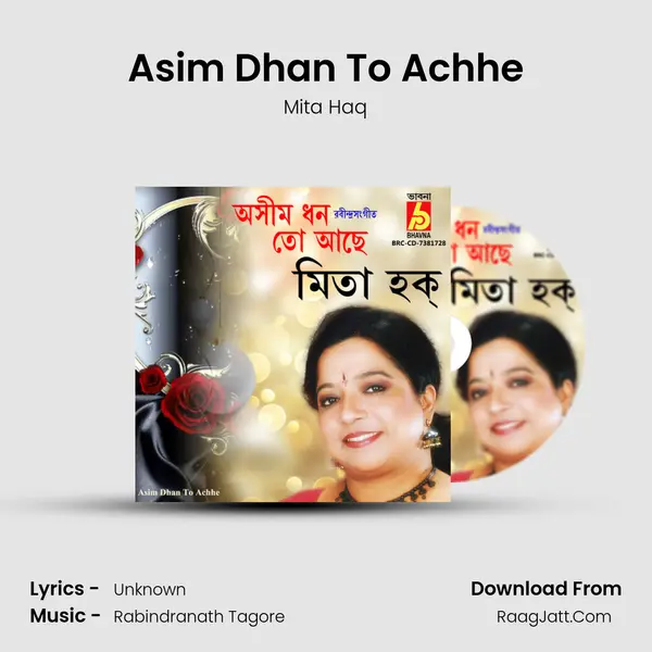 Asim Dhan To Achhe mp3 song