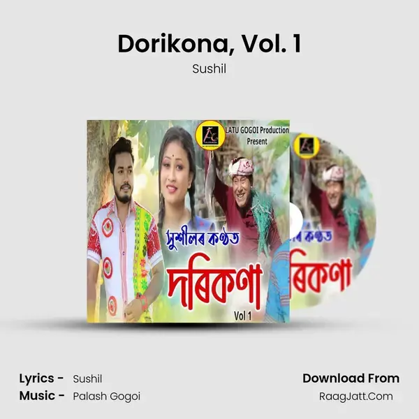 Dorikona, Vol. 1 mp3 song