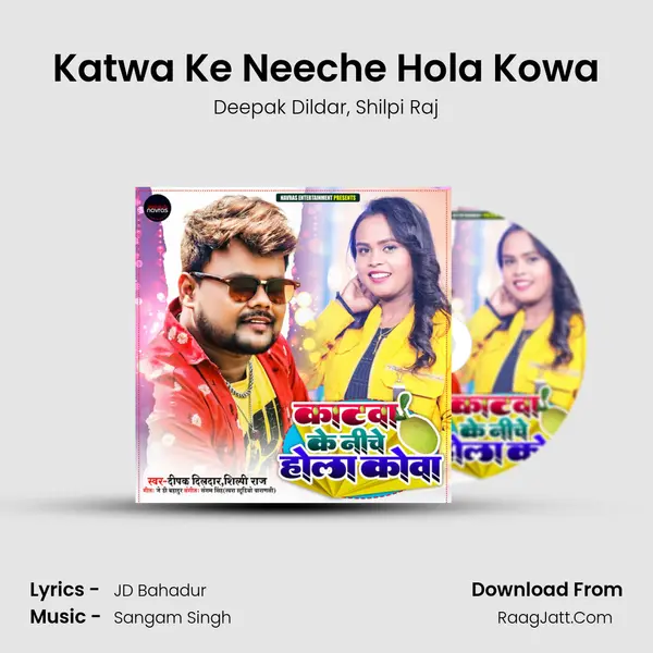 Katwa Ke Neeche Hola Kowa mp3 song