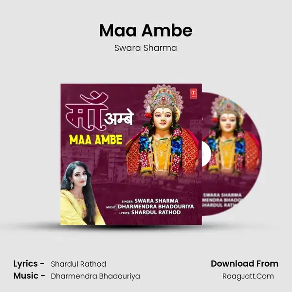 Maa Ambe mp3 song