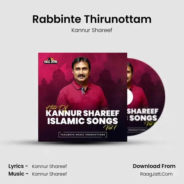 Rabbinte Thirunottam mp3 song