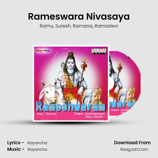 Rameswara Nivasaya mp3 song