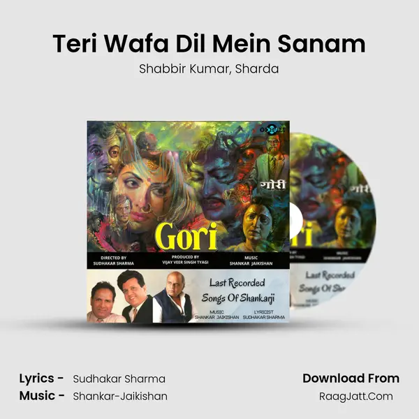 Teri Wafa Dil Mein Sanam Song mp3 | Shabbir Kumar